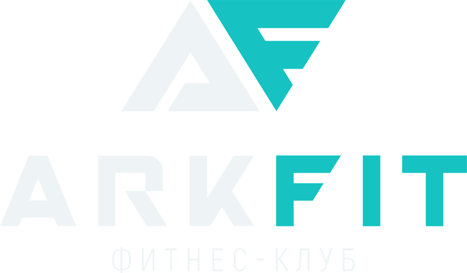 ArkFit фитнес-клуб